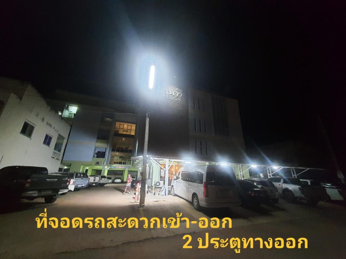Chonnatee Residence Chum Phae Dış mekan fotoğraf